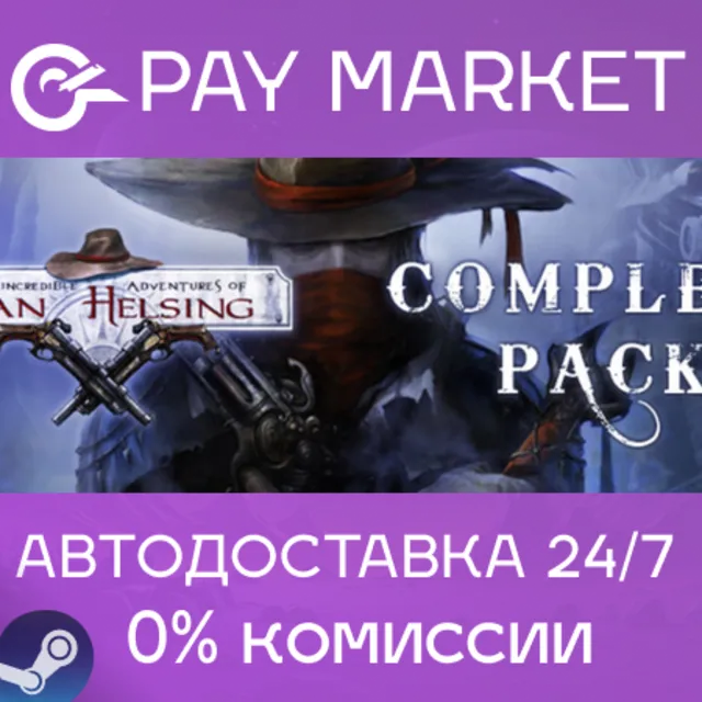 ⚡The Incredible Adventures of Van Helsing - Complete Pa