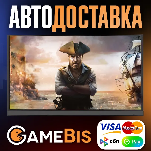 ⚡Corsairs Legacy Pirate Sea Battles [RU]🌍АВТО🚀0%💳