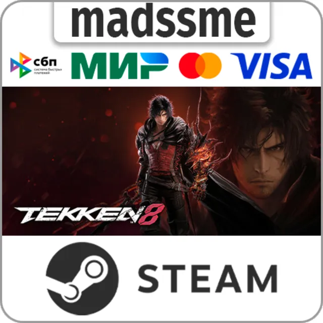 TEKKEN 8 * RU/KZ/СНГ/TR/AR * STEAM 🚀 АВТОДОСТАВКА