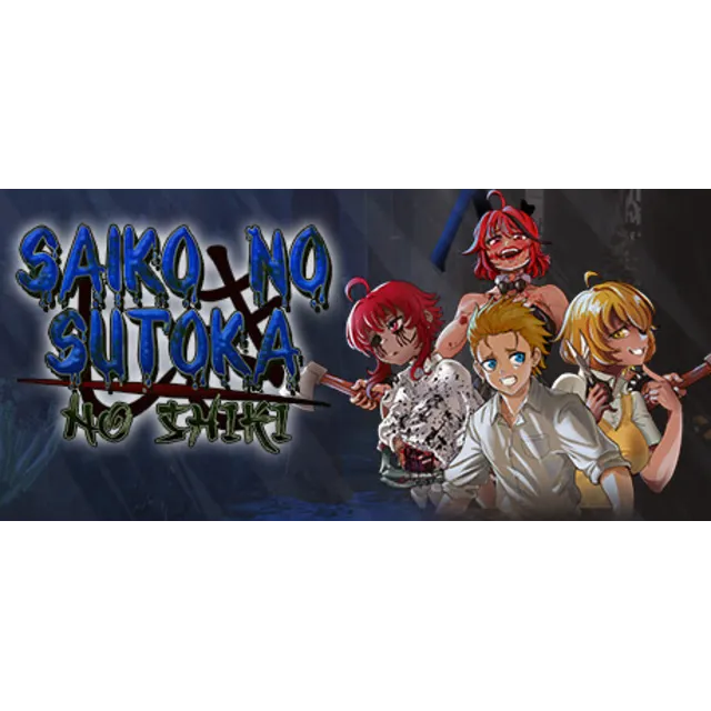 Saiko no sutoka no shiki 💎 АВТОДОСТАВКА STEAM GLOBAL МГНОВЕННО ЛИЦЕНЗИЯ