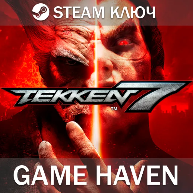 Tekken 7 - Выбор издания - Steam Ключ РФ+СНГ