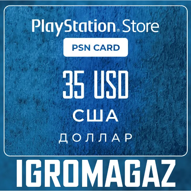 Карта PlayStation(PSN) 35$ USD (Долларов) 🔵США