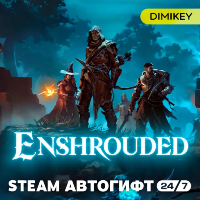 🟨 Enshrouded Автогифт RU/KZ/UA/CIS