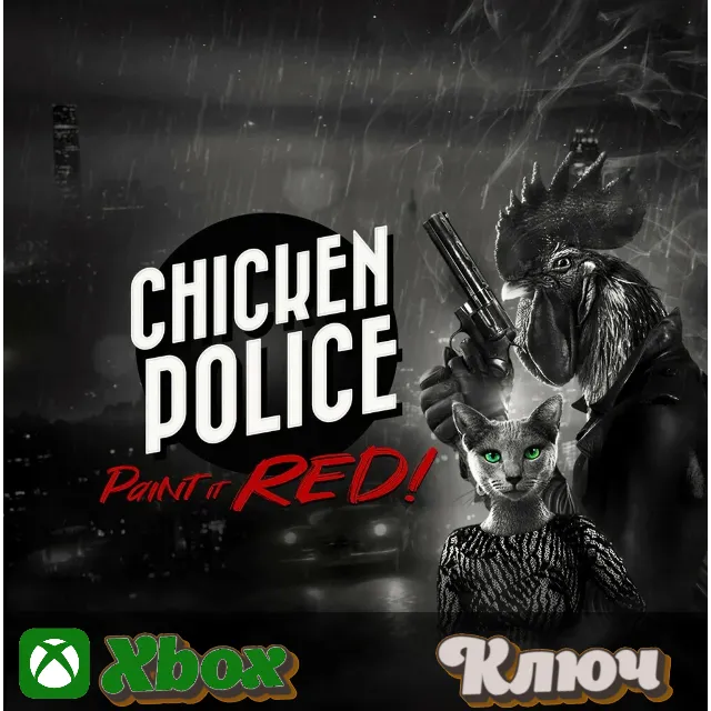🔑 CHICKEN POLICE - PAINT IT RED! 🔥 XBOX КЛЮЧ