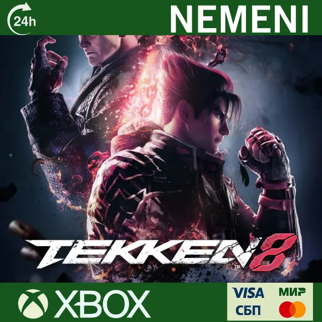TEKKEN 8 XBOX Series X|S КЛЮЧ
