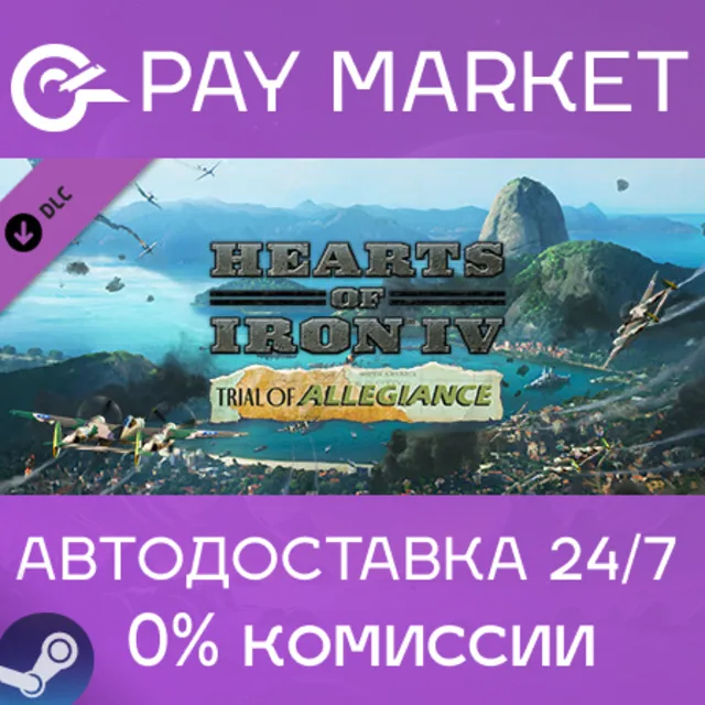 ⚡️Hearts of Iron IV: Trial of Allegiance | АВТО RU Gift