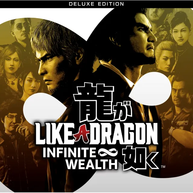 🖤🔥LIKE A DRAGON: INFINITE WEALTH DELUXE✅XBOX/PC KEY🔑