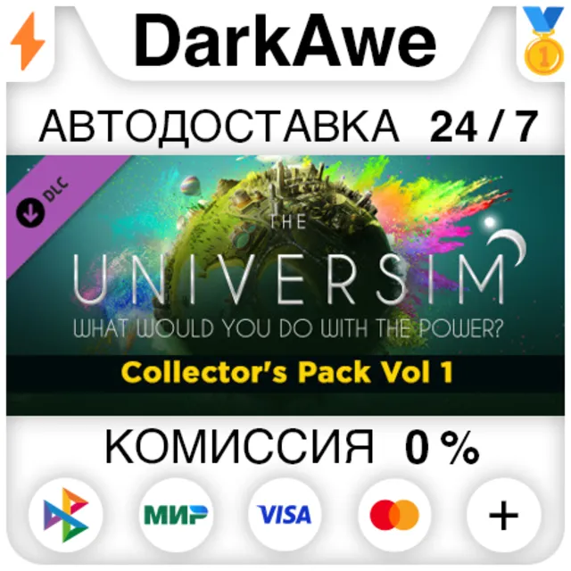 The Universim - Collector's Pack (Vol 1) DLC STEAM⚡️