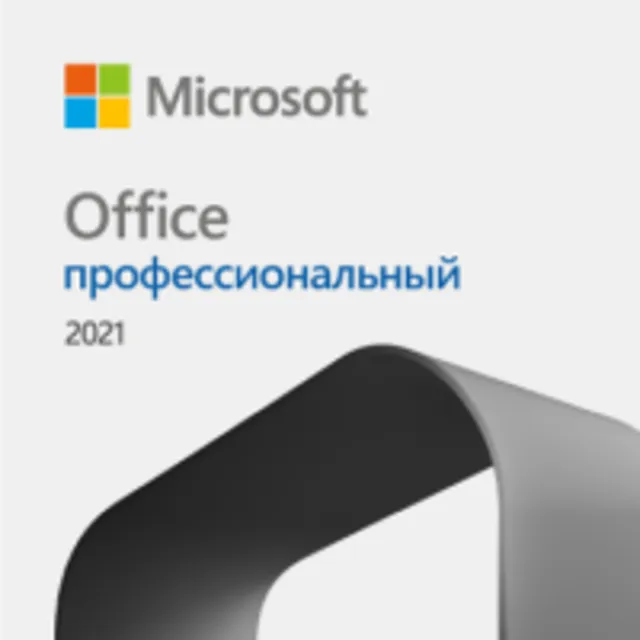 Microsoft Office 2021 Pro+ 📀|БЕЗ привязки| 5PC✅