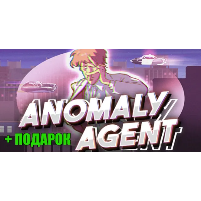 Anomaly Agent✔️STEAM Аккаунт + ✅на 90 дней