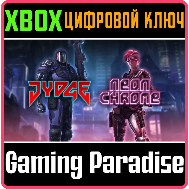❗10TONS CYBERPUNK BUNDLE🔑XBOX ONE/X|S❗КЛЮЧ❗