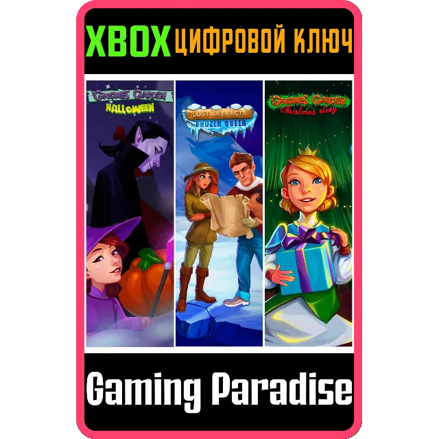 ❗8FLOOR BUNDLE❗XBOX ONE/X|S🔑КЛЮЧ❗