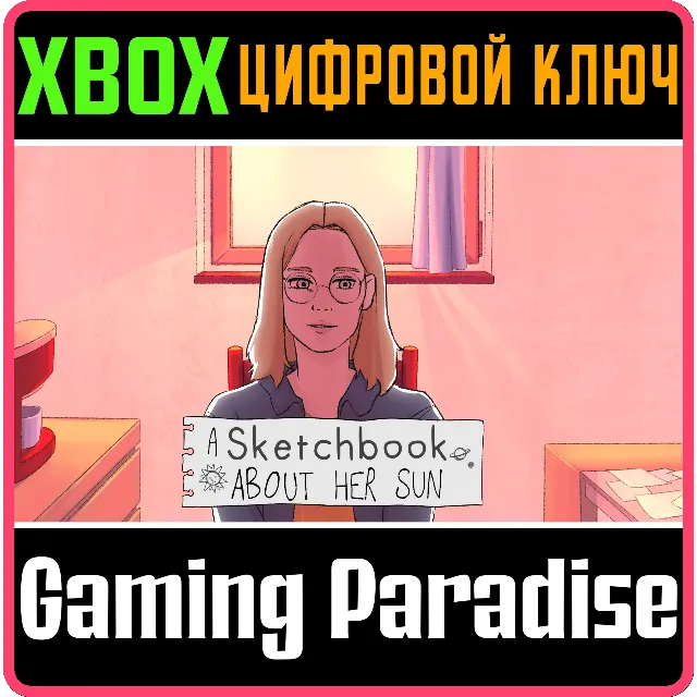 ❗A SKETCHBOOK ABOUT HER SUN❗XBOX ONE/X|S🔑КЛЮЧ❗