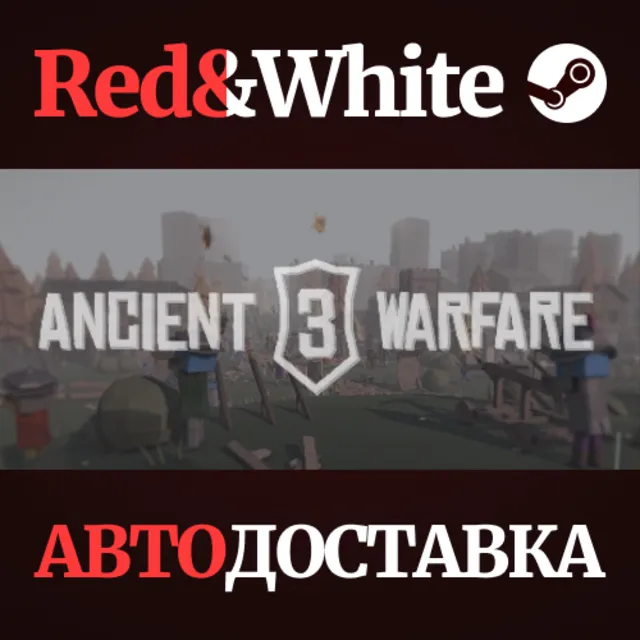 Ancient Warfare 3 * STEAM РОССИЯ🔥АВТОДОСТАВКА
