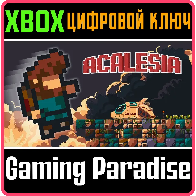 ❗ACALESIA❗XBOX ONE/X|S🔑КЛЮЧ❗