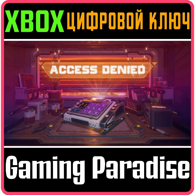 ❗ACCESS DENIED❗XBOX ONE/X|S🔑КЛЮЧ❗