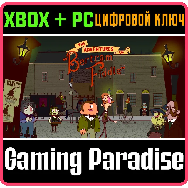 ❗ADVENTURES OF BERTRAM FIDDLE: EPISODE 1❗XBOX+ПК🔑КЛЮЧ❗
