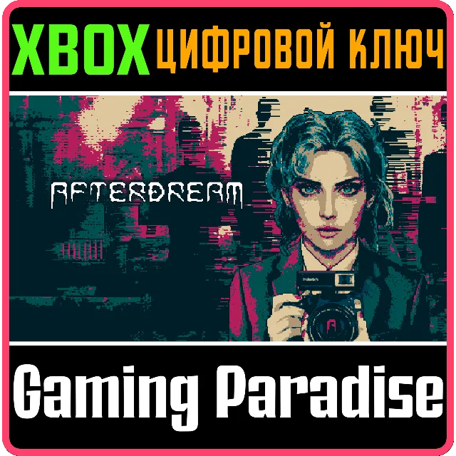 ❗AFTERDREAM🔑Xbox 🔑КЛЮЧ❗