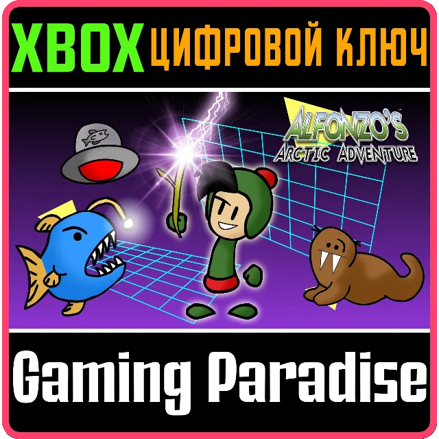 ❗ALFONZO'S ARCTIC ADVENTURE❗XBOX ONE/X|S🔑КЛЮЧ❗
