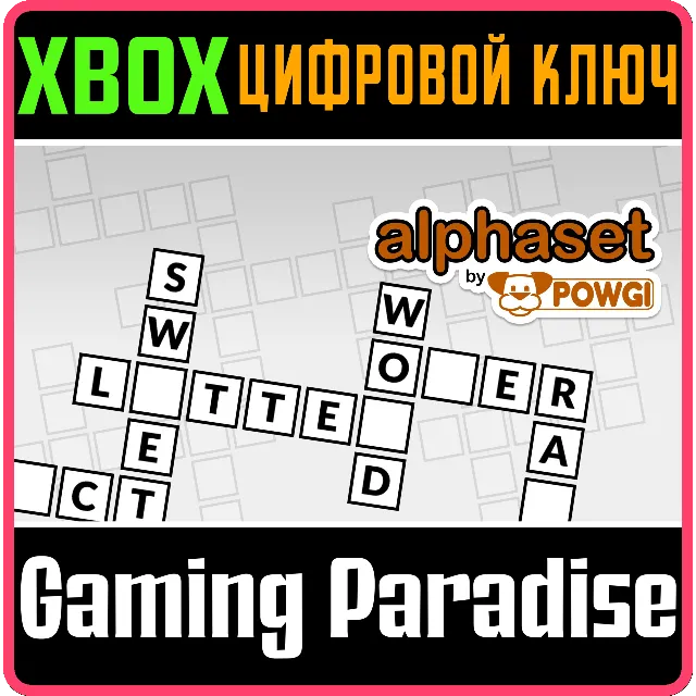 ❗ALPHASET BY POWGI❗XBOX ONE/X|S🔑КЛЮЧ❗
