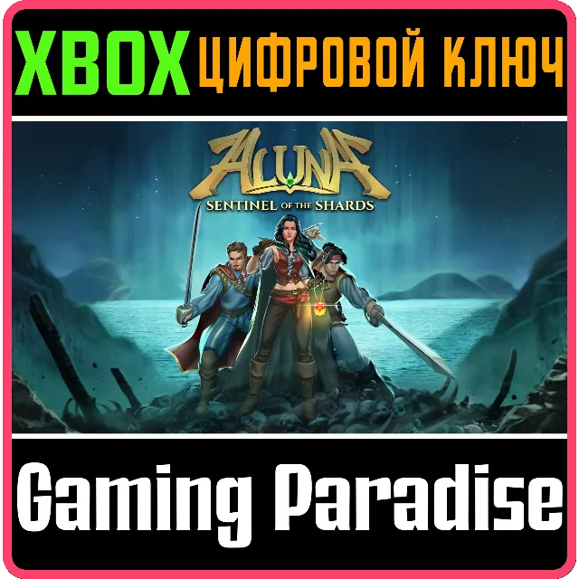 ❗ALUNA: SENTINEL OF THE SHARDS❗XBOX ONE/X|S🔑КЛЮЧ❗