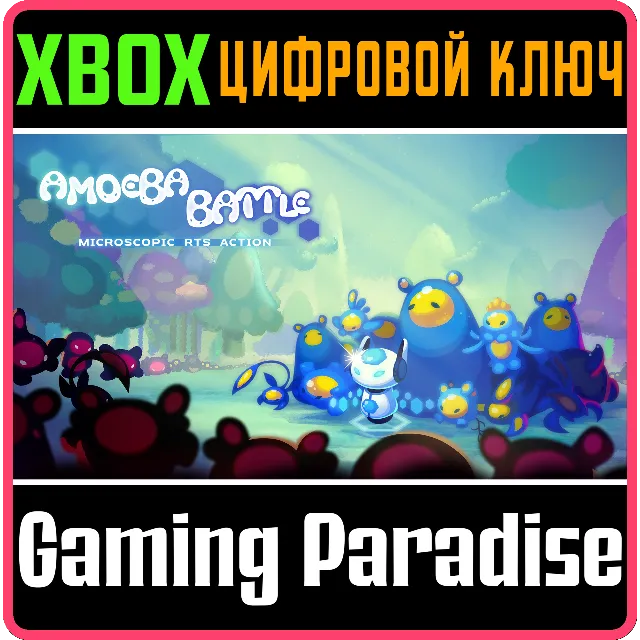 ❗AMOEBA BATTLE - MICROSCOPIC RTS ACTION❗XBOX ONE/X|S🔑