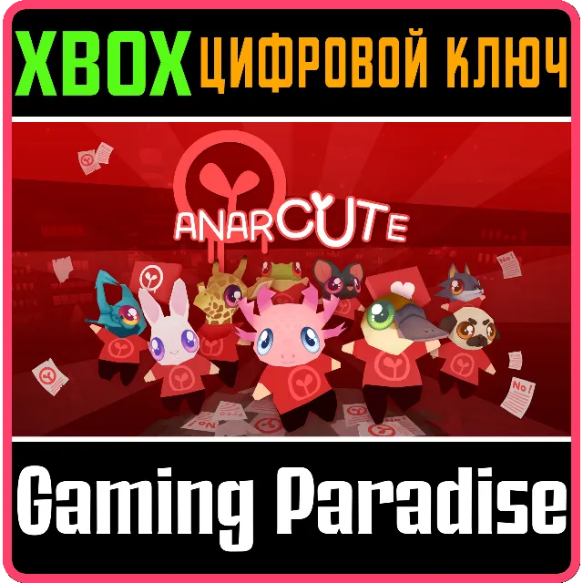 ❗ANARCUTE❗XBOX ONE/X|S🔑КЛЮЧ❗