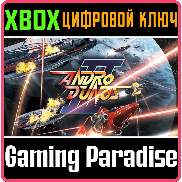 ❗ANDRO DUNOS 2❗XBOX ONE/X|S🔑КЛЮЧ❗