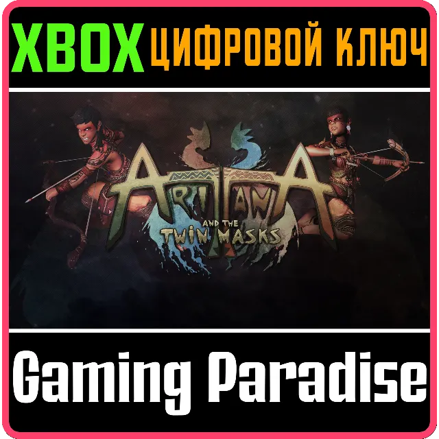 ❗ARITANA AND THE TWIN MASKS❗XBOX ONE/X|S🔑КЛЮЧ❗