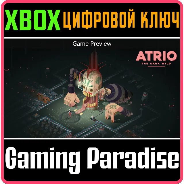 ❗ATRIO: THE DARK WILD❗XBOX ONE/X|S🔑КЛЮЧ❗