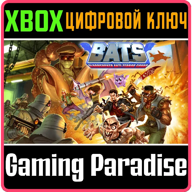❗BATS: BLOODSUCKER ANTI-TERROR SQUAD❗XBOX ONE/X|S🔑КЛЮЧ