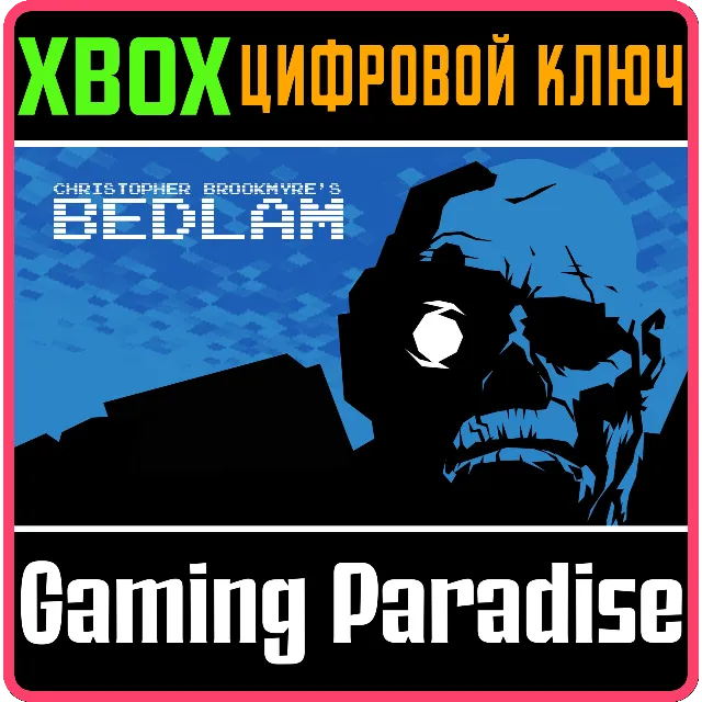❗BEDLAM - THE GAME BY CHRISTOPHER BROOKMYRE❗XBOX🔑КЛЮЧ