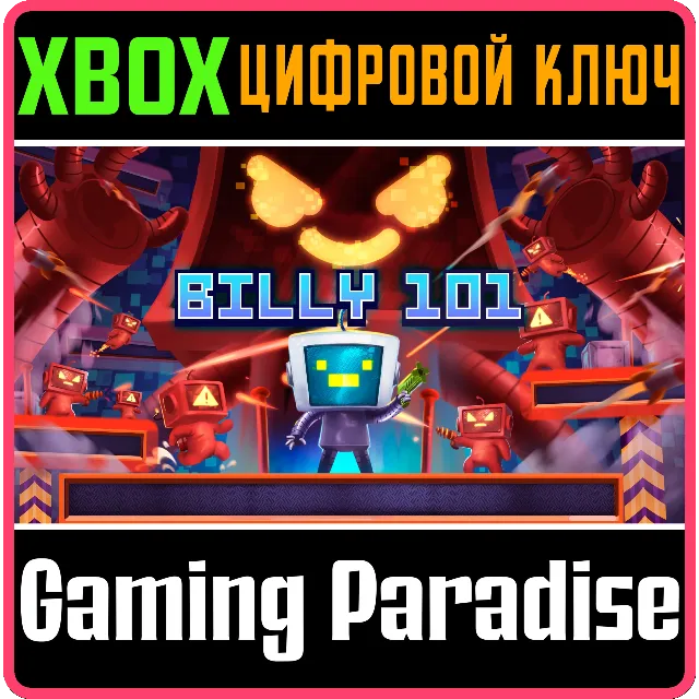 ❗BILLY 101❗XBOX ONE/X|S🔑КЛЮЧ❗