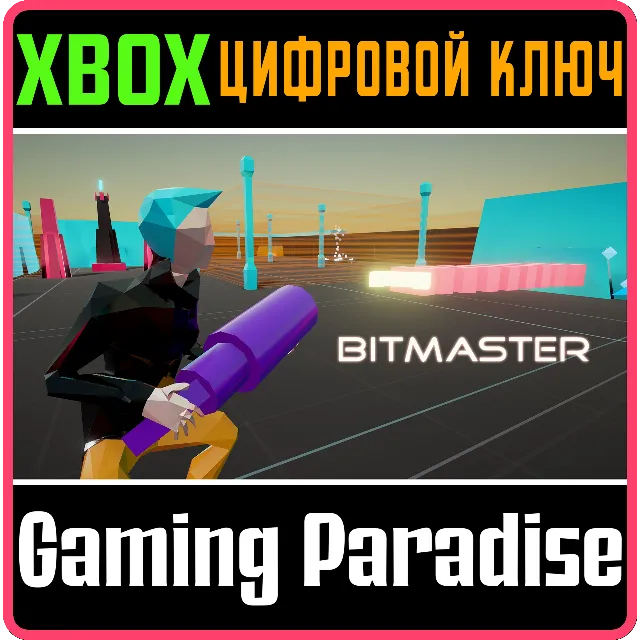 ❗BITMASTER❗XBOX ONE/X|S🔑КЛЮЧ❗