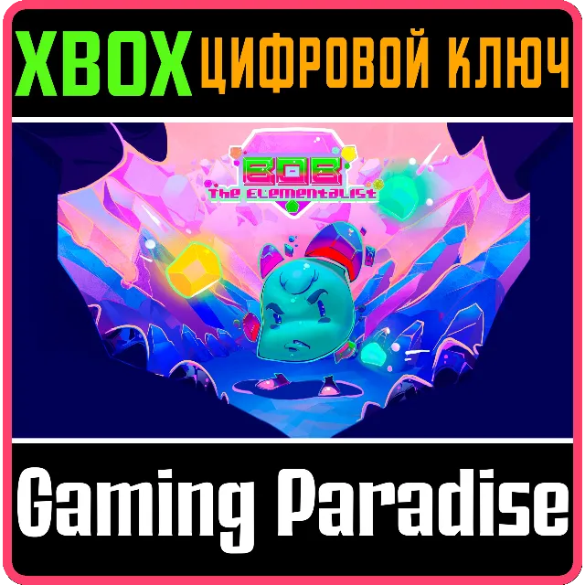 ❗BOB THE ELEMENTALIST❗XBOX ONE/X|S🔑КЛЮЧ❗