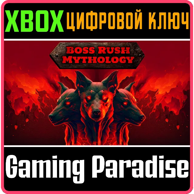 ❗BOSS RUSH: MYTHOLOGY❗XBOX ONE/X|S🔑КЛЮЧ❗