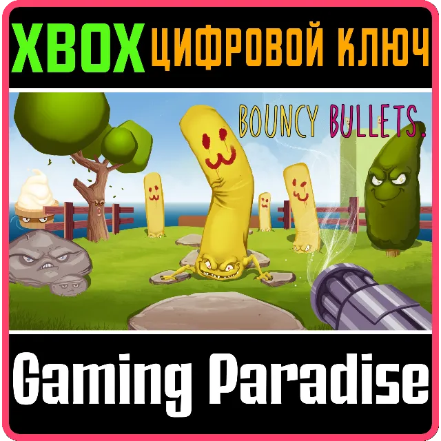 ❗BOUNCY BULLETS🔑КЛЮЧ❗