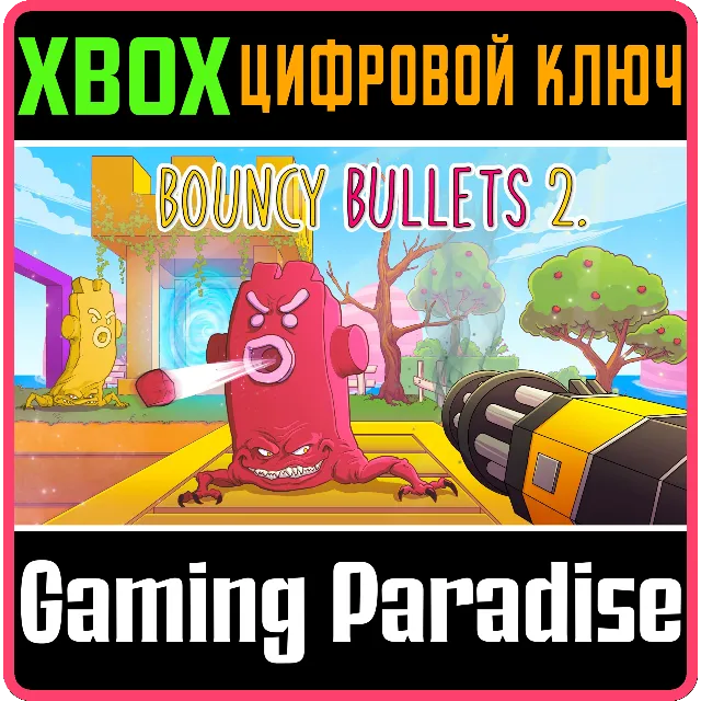 ❗BOUNCY BULLETS 2❗XBOX ONE/X|S🔑КЛЮЧ❗