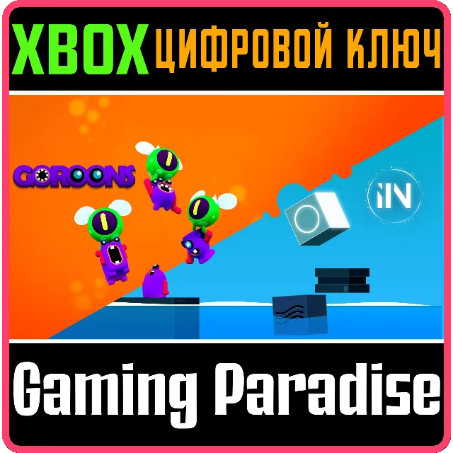 ❗BUNDLE EPOPEIA PUZZLE GAMES❗XBOX ONE/X|S🔑КЛЮЧ❗