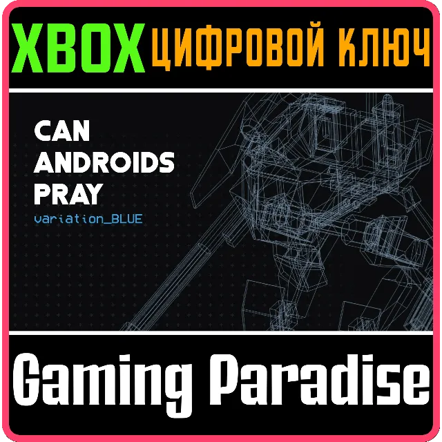 ❗CAN ANDROIDS PRAY: BLUE❗XBOX ONE/X|S🔑КЛЮЧ❗