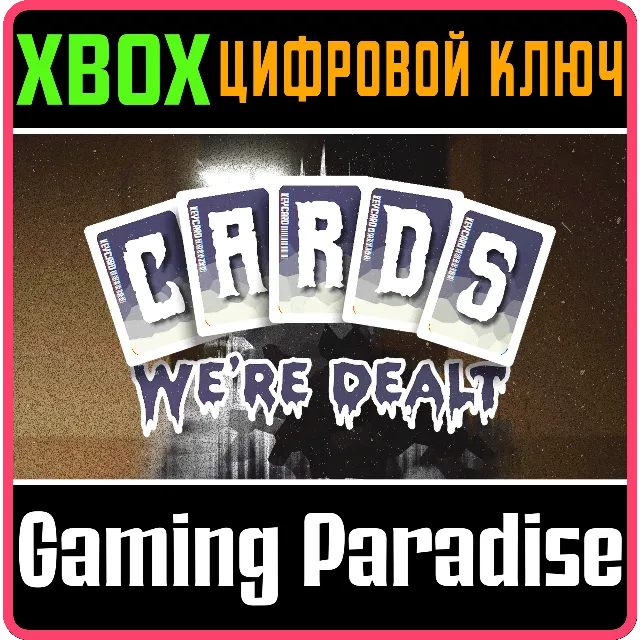 ❗CARDS WE