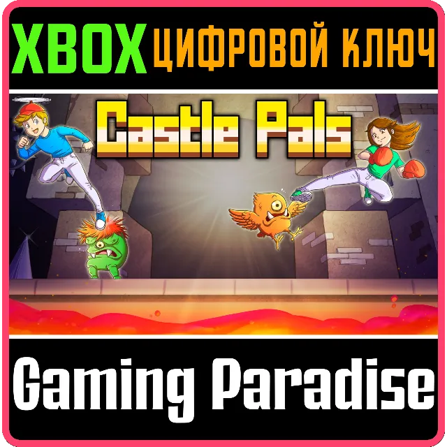 ❗CASTLE PALS❗XBOX ONE/X|S🔑КЛЮЧ❗