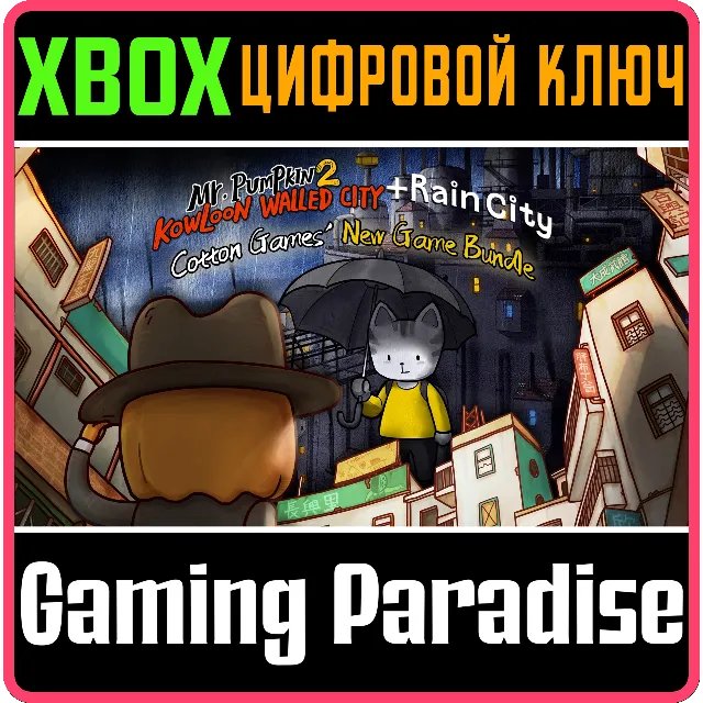 ❗COTTON GAMES' NEW GAME BUNDLE❗XBOX ONE/X|S🔑КЛЮЧ❗
