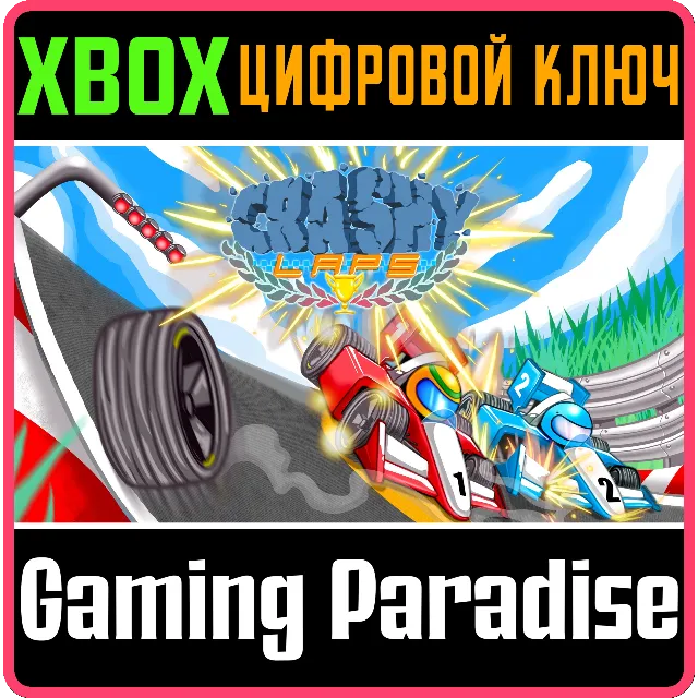 ❗CRASHY LAPS❗XBOX ONE/X|S🔑КЛЮЧ❗