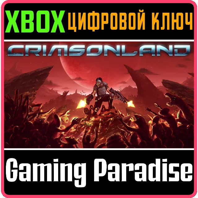 ❗CRIMSONLAND❗XBOX ONE/X|S🔑КЛЮЧ❗