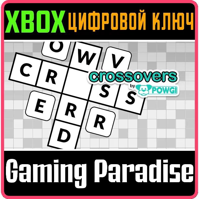 ❗CROSSOVERS BY POWGI❗XBOX ONE/X|S🔑КЛЮЧ❗