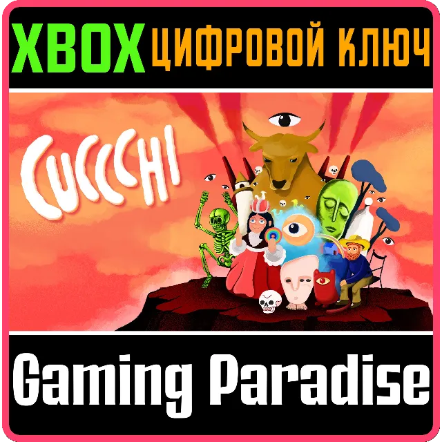 ❗CUCCCHI❗XBOX ONE/X|S🔑КЛЮЧ❗