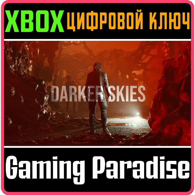 ❗DARKER SKIES❗XBOX ONE/X|S🔑КЛЮЧ❗