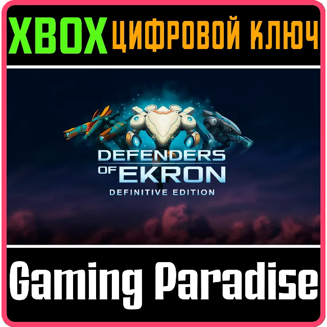 ❗DEFENDERS OF EKRON - DEFINITIVE EDITION❗XBOX🔑
