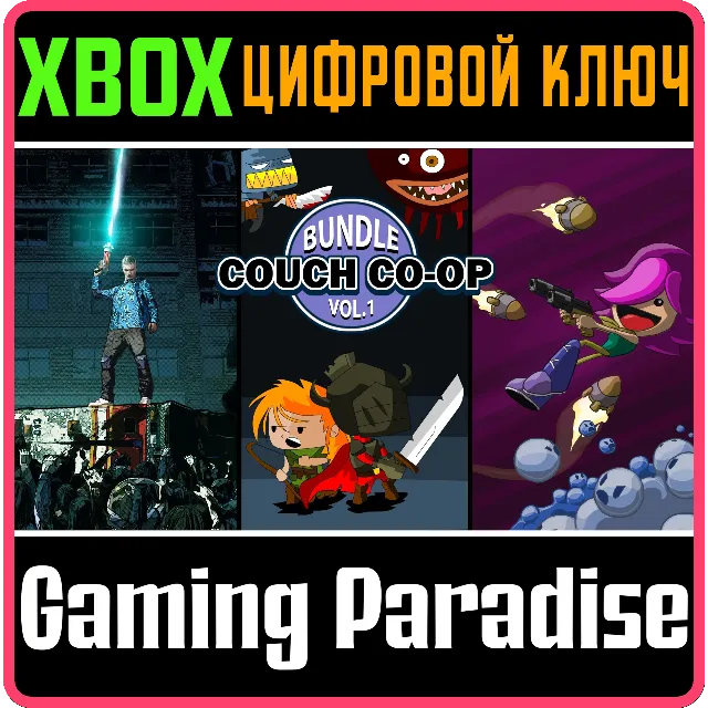 ❗DIGERATI COUCH CO-OP BUNDLE VOL.1🔑КЛЮЧ❗